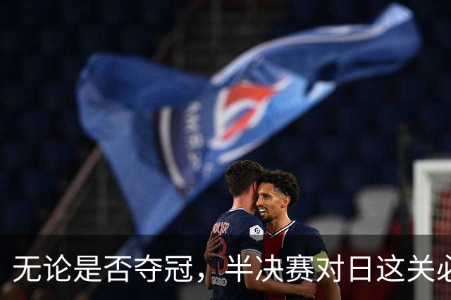 无论是否夺冠，半决赛对日这关必须过，中国男篮已站历史节点